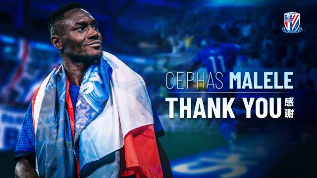 开云体育官网-申花官宣马莱莱合同到期离队 67场比赛打进36球