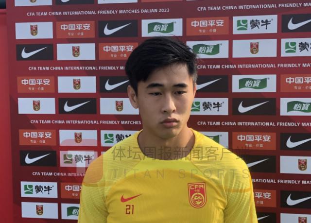 戴伟浚：盼尽快收获国足处子球 希望下场做得更好