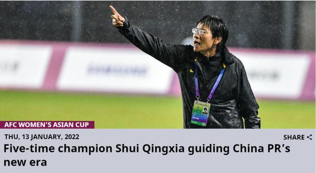 开云体育APP下载-水庆霞：希望更多球员留洋 更新对现代足球的理解